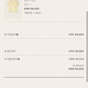 유메르 시어서커 링클 블라우스