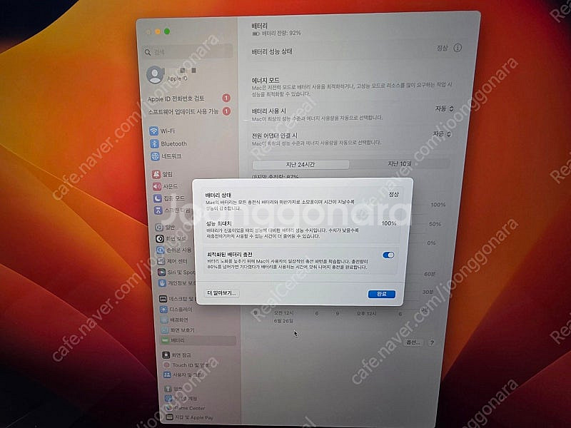 맥북프로 M1 max 16인치 32GB 1TB 팝니다 ...--5