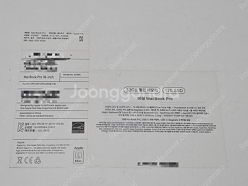 맥북프로 M1 max 16인치 32GB 1TB 팝니다 ...--9