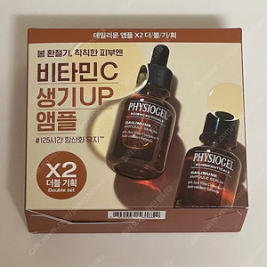 (새상품) 피지오겔 사이언수티컬즈 데일리뮨 앰플 세럼