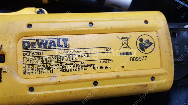 디월트 충전 매거진 세트 DCF620 + DCF6201--2