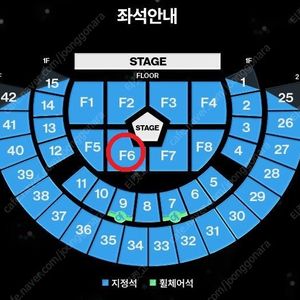 플레이브 콘서트 플로어 F6구역 2열 단석 진짜 싸게 양도 (8/17일 막콘)
