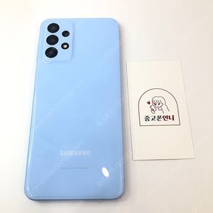 (양산중고폰) 05714 갤럭시A23 (A235) 블루 128GB 판매합니다. 11만원