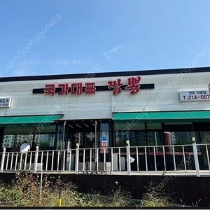 전주 국가대표 짬뽕 만성점 식사권, 귀한족발 포항 장량점 식사권, 부산 양포생아구찜 식사권, 처갓집 치킨, 홍주방, 달구지막창, 모두의죽 상품권