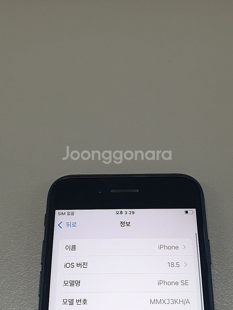 아이폰 SE3 블랙 128기가 기능정상 미파손 단말기 ...--3