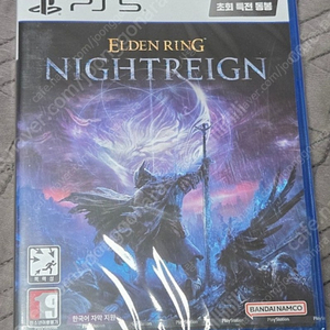 PS5 엘든링 밤의통치자