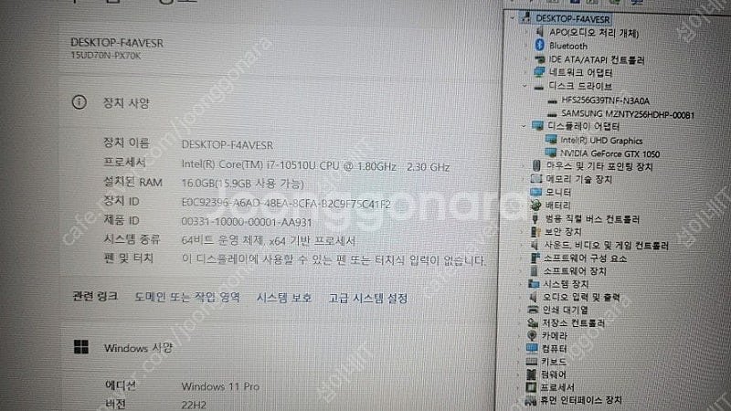 [판매]LG 울트라기어GT 10세대 i7 게이밍 노트북...--7