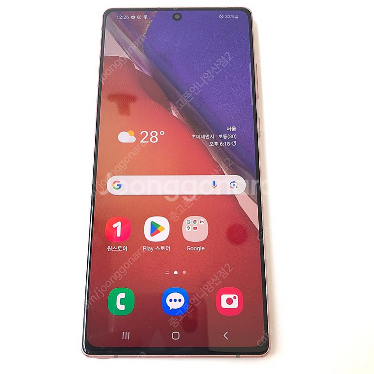 (양산중고폰) 84290 갤럭시노트20 (N981) 브...--2