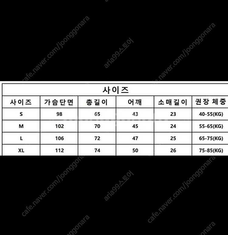 한정수량) 스투시 터프기어 반팔티 2컬러 남여공용--2