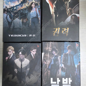 텀블벅 머더미스터리 4종 보드게임