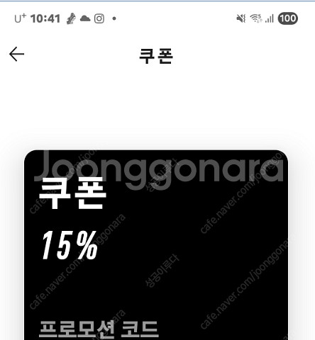 아디다스 15% 생일쿠폰 팝니다--0