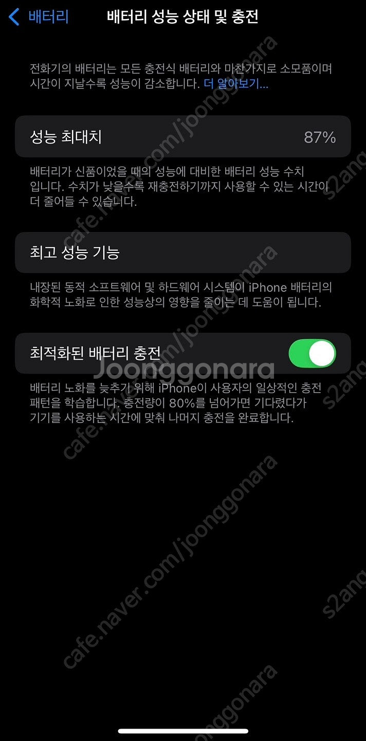 아이폰14프로 128기가 골드색상 판매--4