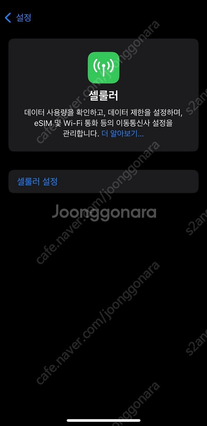 아이폰14프로 128기가 골드색상 판매--6