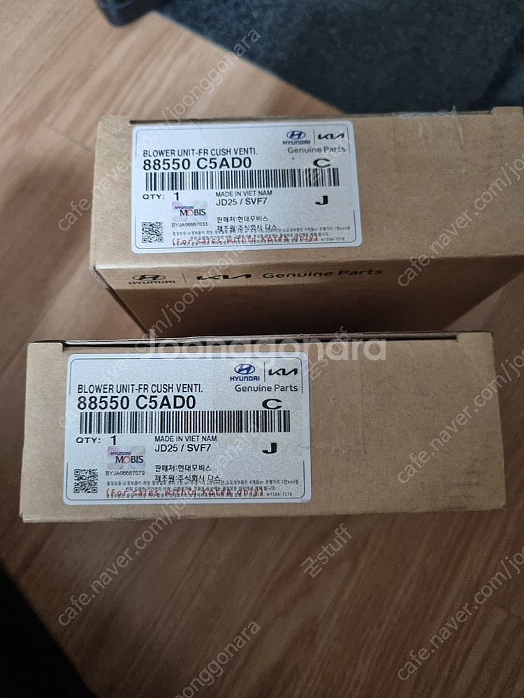(쏘렌토 통풍팬) 현대/기아 블로워 88550-C5AD...--0