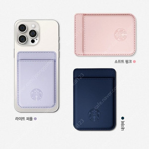 스타벅스 맥세이프 마그네틱 카드 지갑 소프트 핑크, 라이트 퍼플 판매