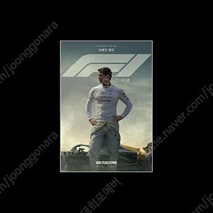 드래곤,엘리오,f1등메가박스1매당8000,cgv1매당9000,롯데8500/IMAX,4dx1매당11000/메가박스르리클라이너1매당10000/ 세하별cgv1매당2000(다수가능)