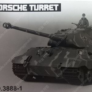 1/16 헝롱 포르쉐 킹타이거 구합니다(중고)