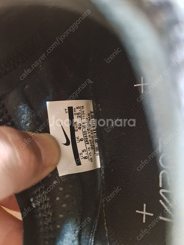 나이키 에어 베이퍼맥스 255mm--7