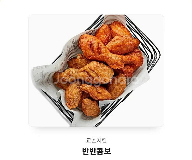 ++추가할인))(뿌링클 콤보/ 순살) > 맛초킹 핫후라...--0