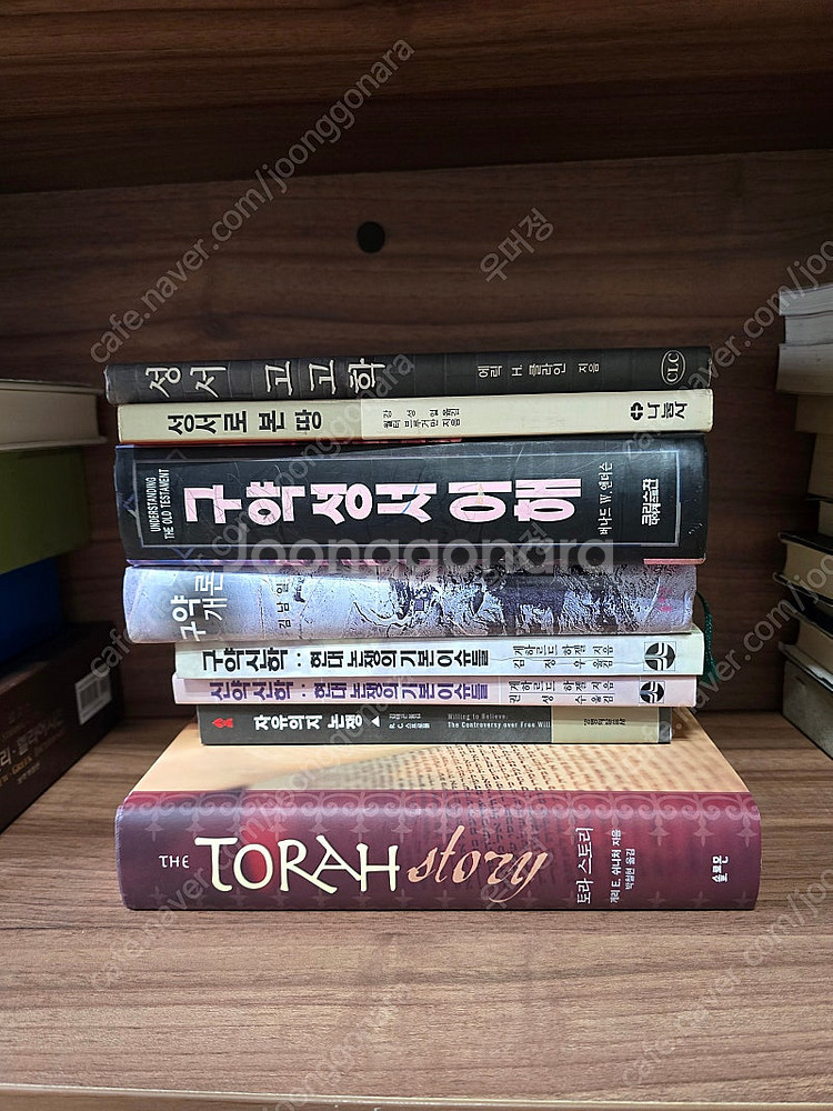 기독교 신학 서적 판매 2 (NIV 적용주석, 구약 ,...--1