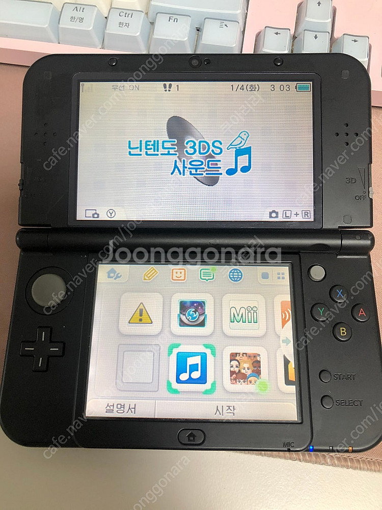 닌텐도 new 3ds xl 썬문에디션 단품--1
