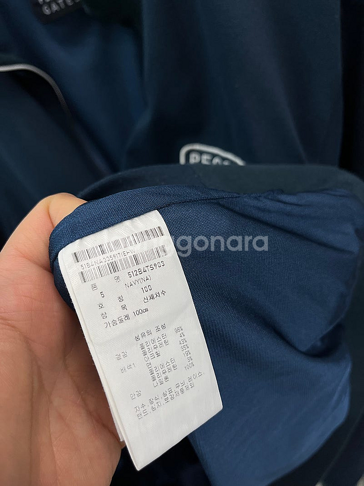 100) 파리게이츠 22ss 방풍니트/파타고니아 레트로x 팰리컨--8