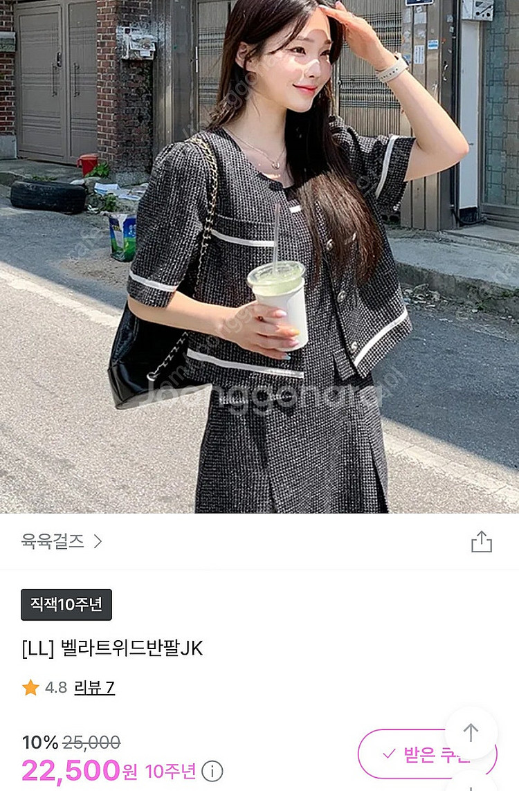육육걸즈 반팔트위드--0