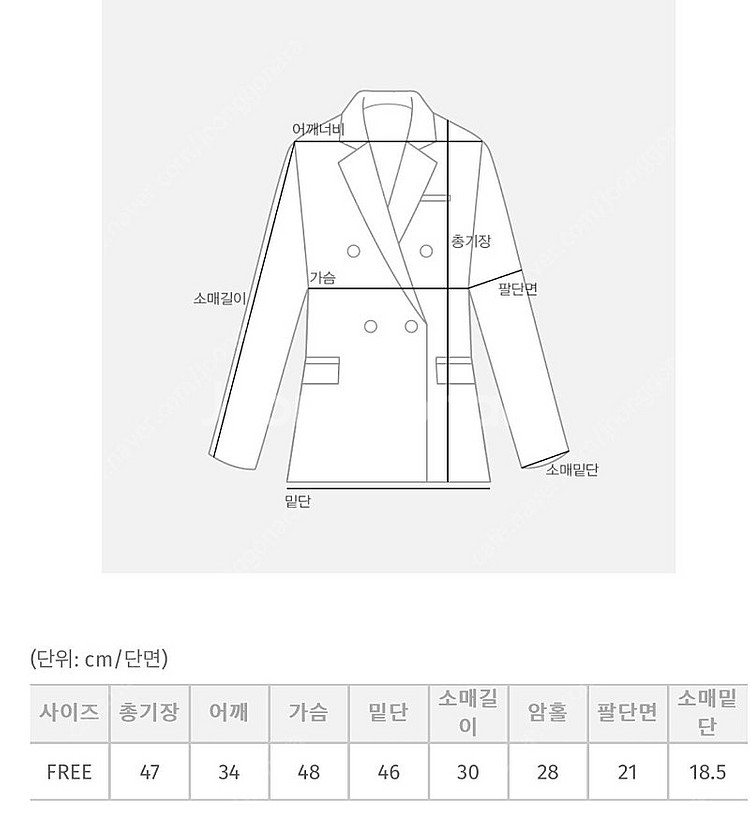 육육걸즈 반팔트위드--1