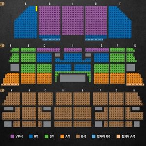 [내일] 박효신 1석 6월27일(금) 19:30 1층 단석 1석 박효신&이지혜 뮤지컬 팬텀