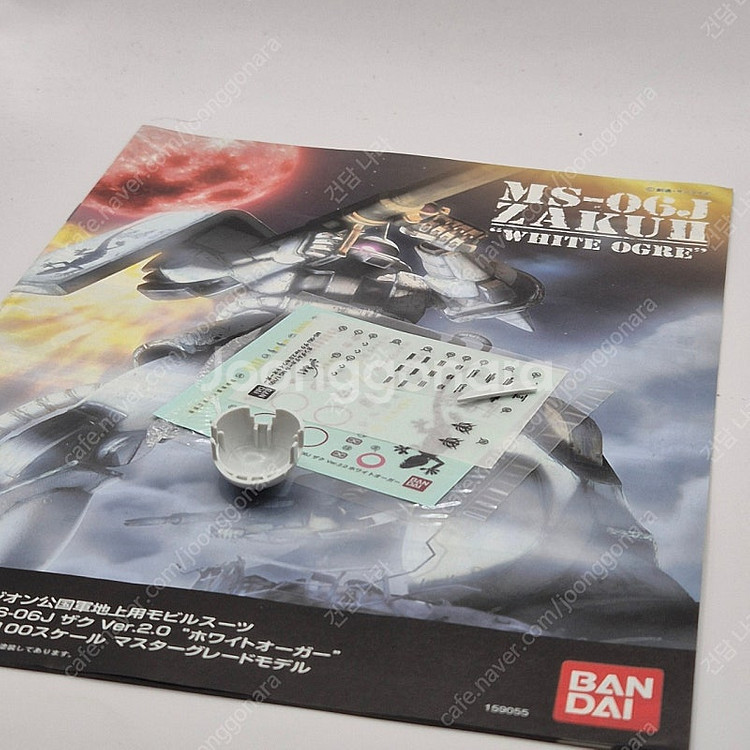 (상급) MG 화이트오거 자쿠 2 건담 반다이 프라모델 건프라--1