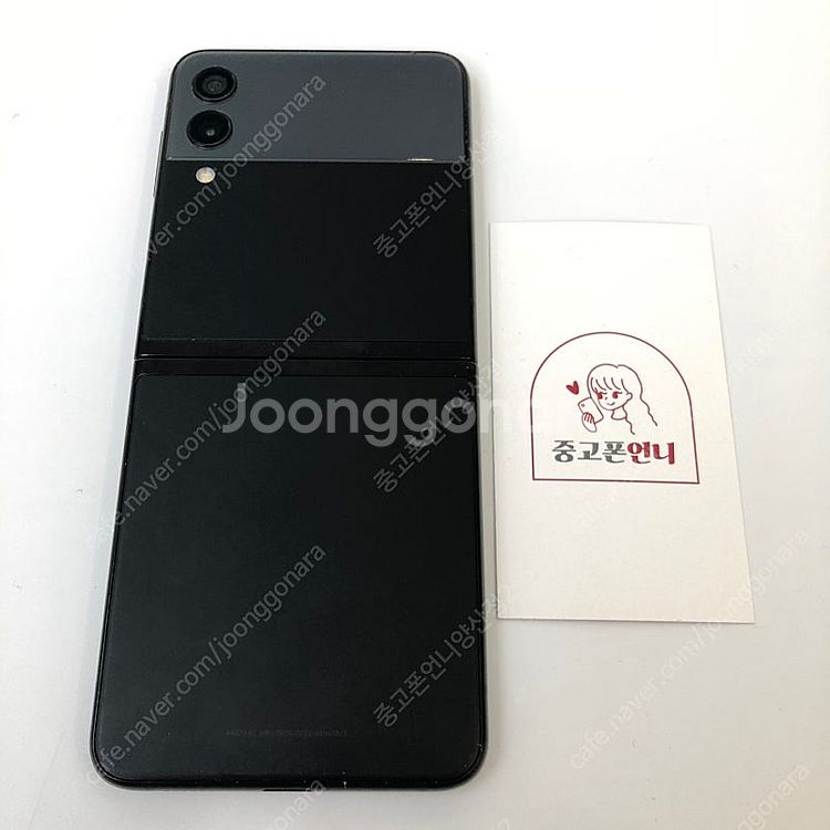 (양산중고폰) 02983 갤럭시Z플립3 (F711) 블...--1