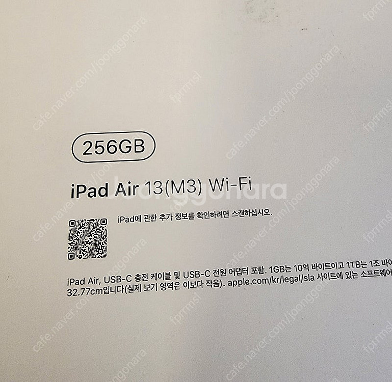아이패드에어 m3 13형 256 와이파이 퍼플 단순개봉...--3