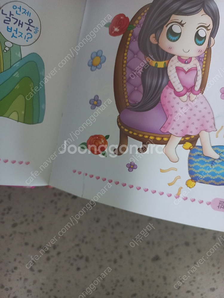 테아시스터즈의 판타지모험2권, 예쁜공주시리즈2권,꼬네상...--4