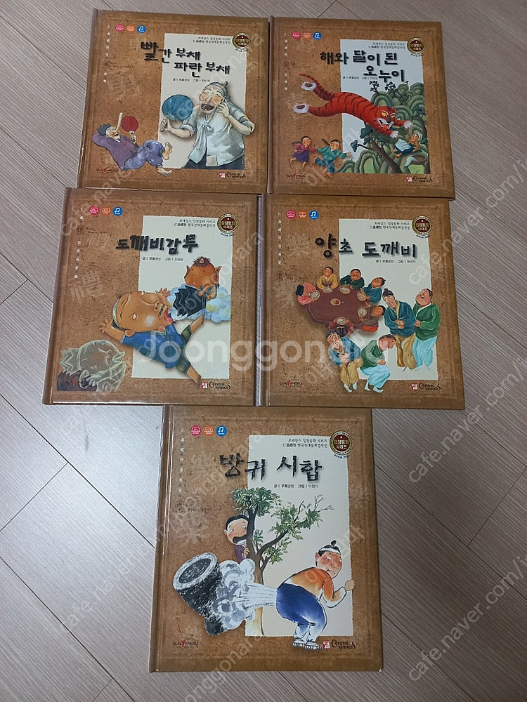 테아시스터즈의 판타지모험2권, 예쁜공주시리즈2권,꼬네상...--5
