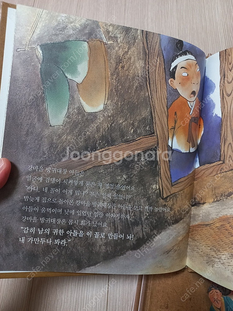 테아시스터즈의 판타지모험2권, 예쁜공주시리즈2권,꼬네상...--8
