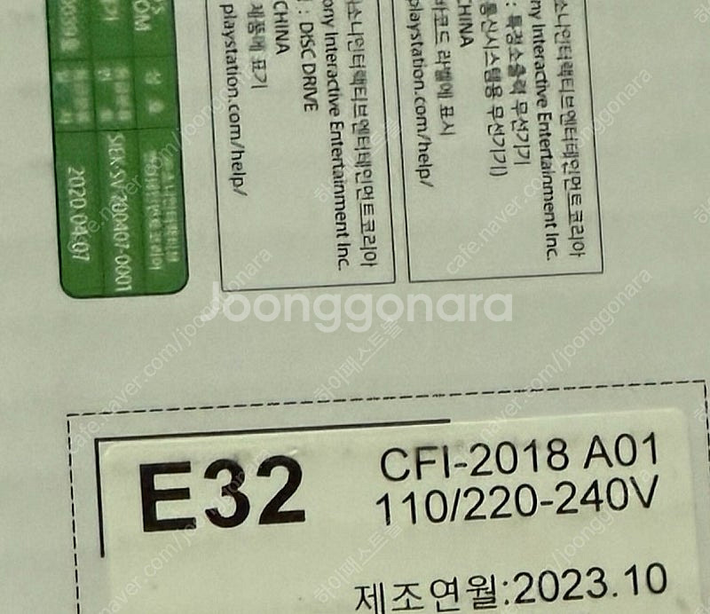 PS5 슬림 디스크에디션 2018a 버전 판매합니다--3