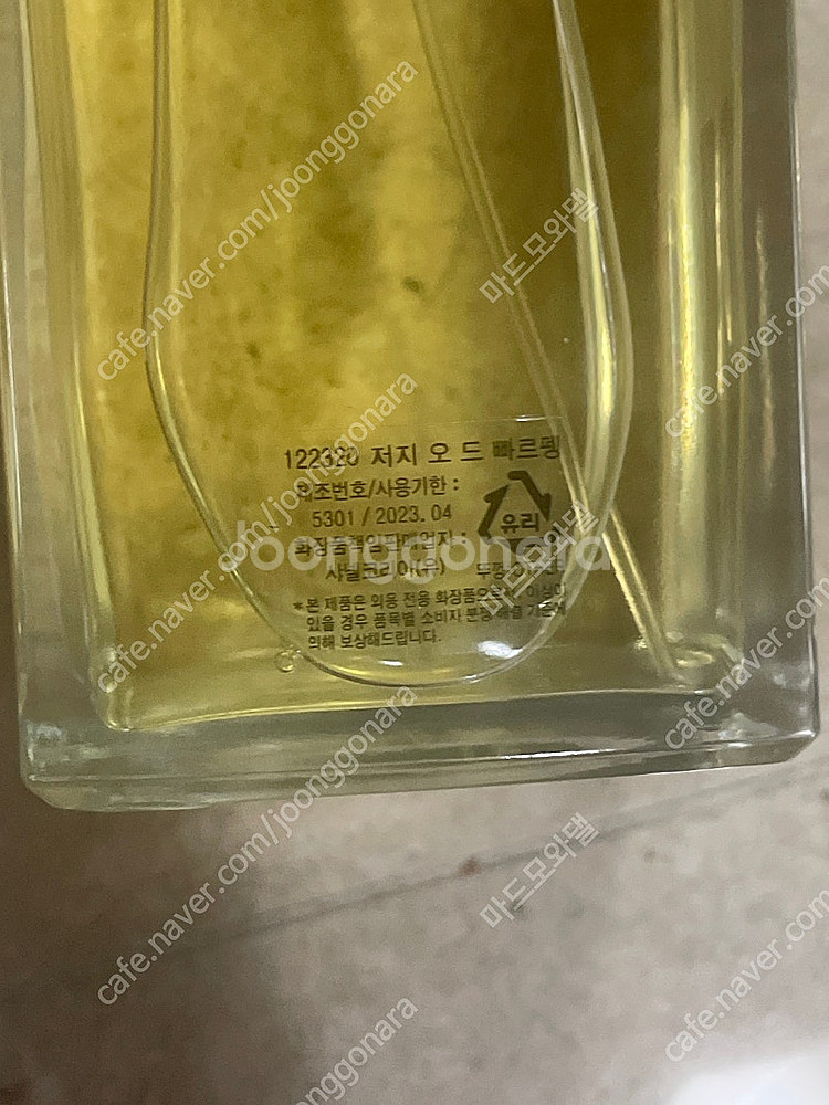 샤넬 레젝향수 져지200ml 팝니다--1