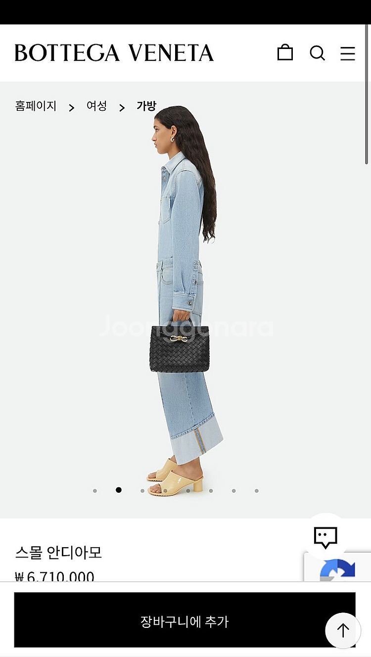 보테가베네타 안디아모 스몰 새상품(풀박) 선물가능--1