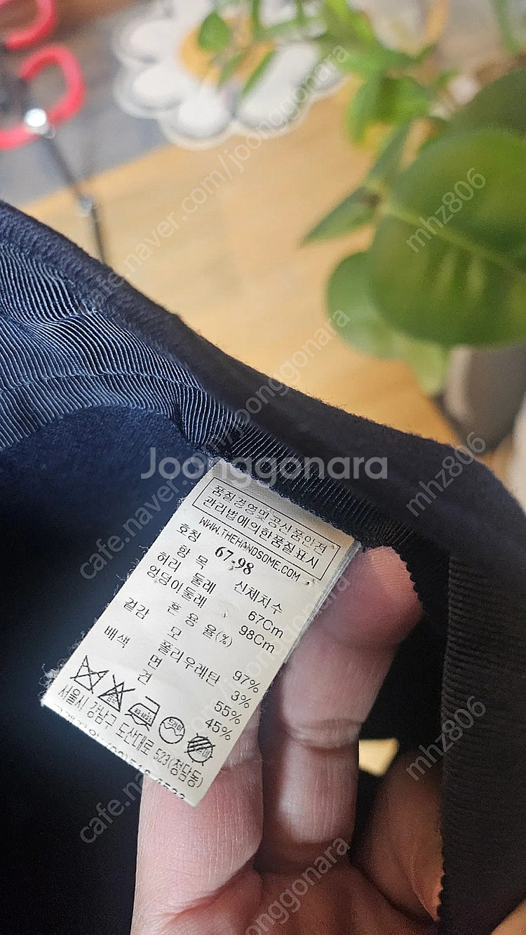 마인바지--1