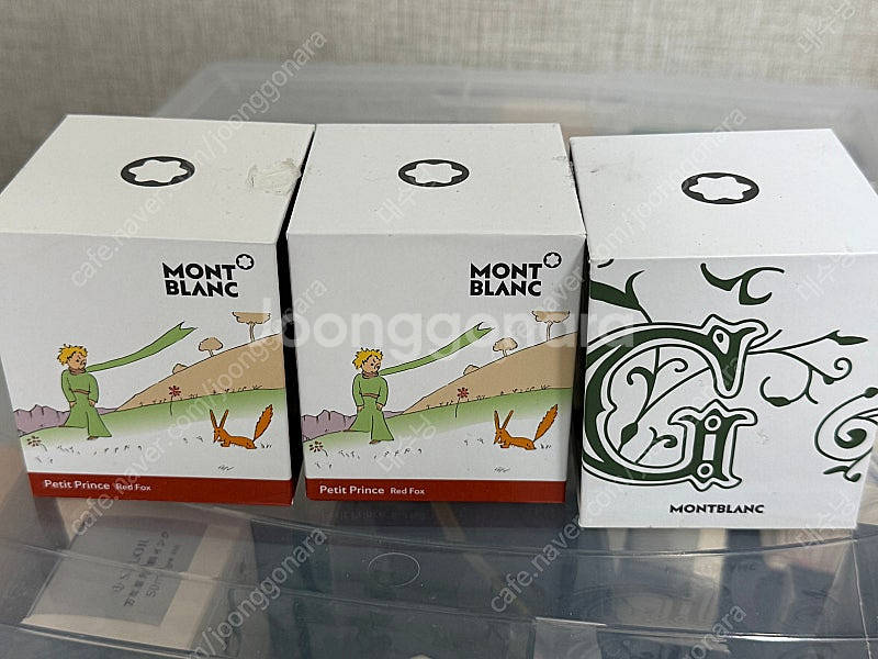 몽블랑 한정잉크 호메로스 어린왕자 그림형제 키플링--0