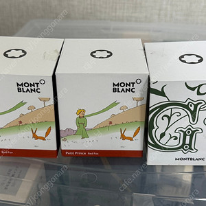몽블랑 한정잉크 호메로스 어린왕자 그림형제 키플링