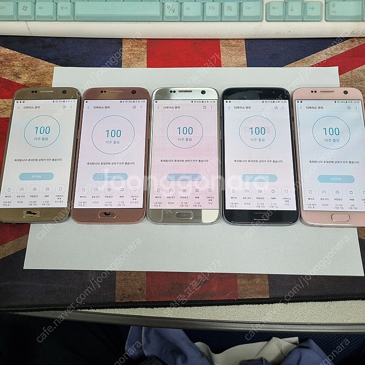 202598 미파손 갤럭시S7 중고폰 5만~6만 부천 ...--6