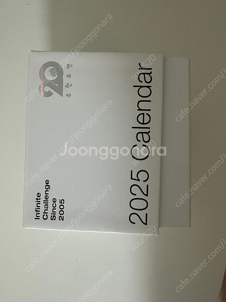 무도20주년 달력--1