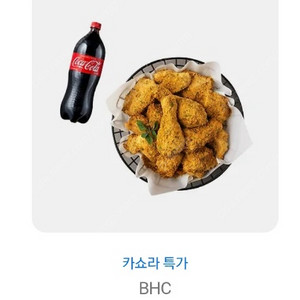 뿌링클 + 콜라 1.25L