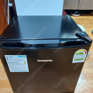 창홍 46l 냉장고 5만원