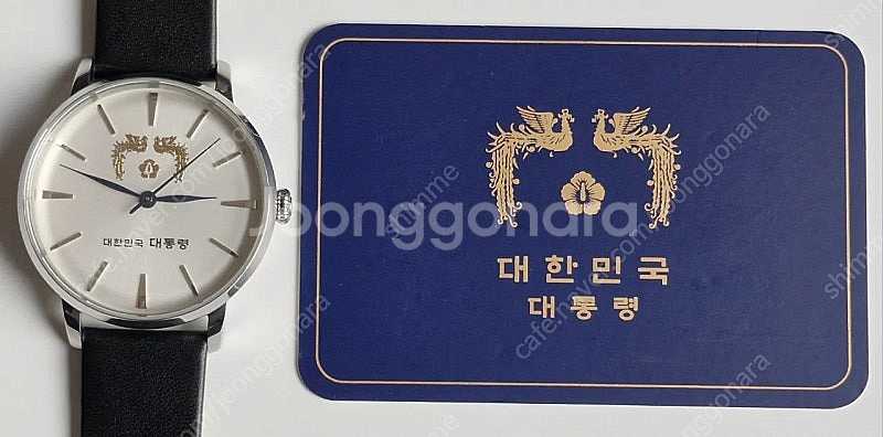 대통령 대한민국 대통령 남자시계 미사용 수집품 선물용--4
