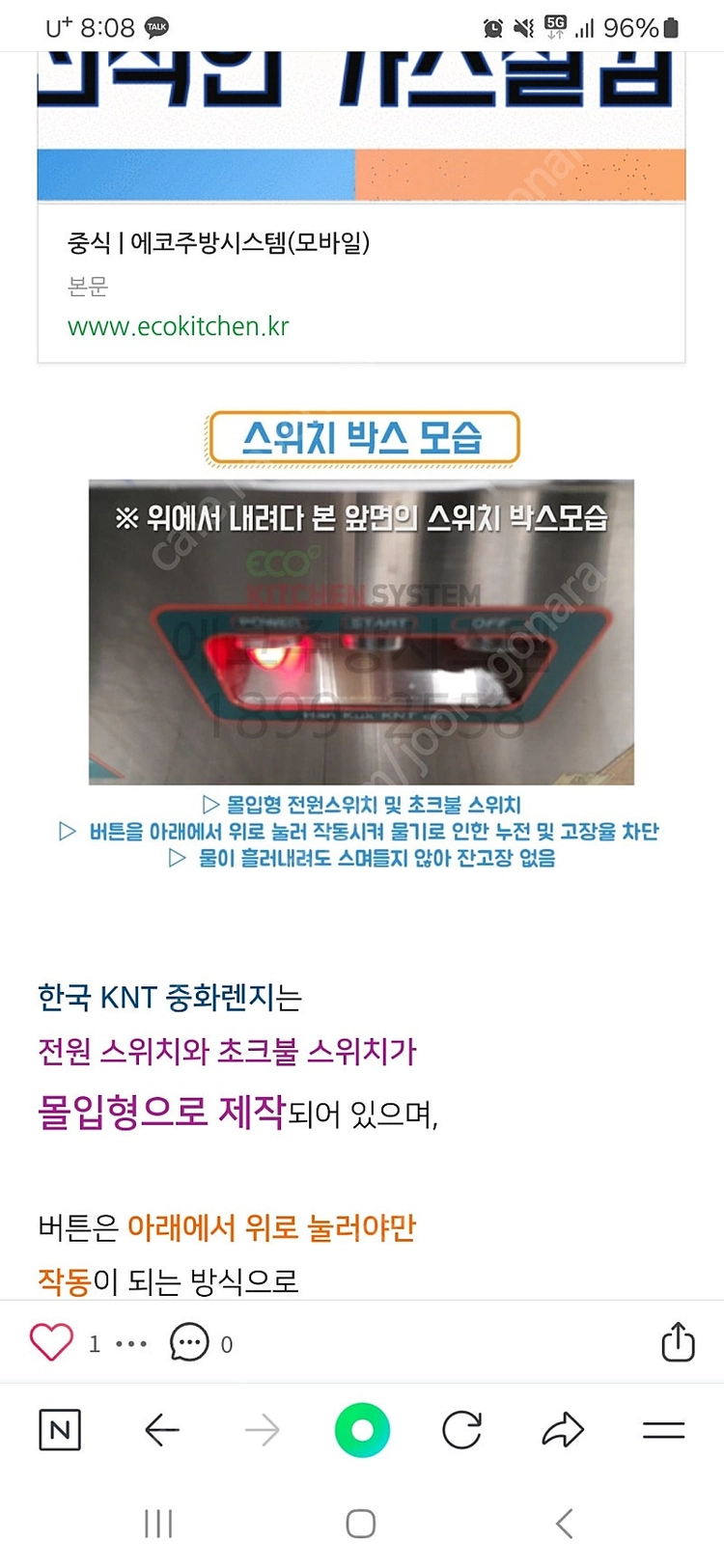 업소용 중화2구렌지 중식면렌지 중화가스레인지 이미지