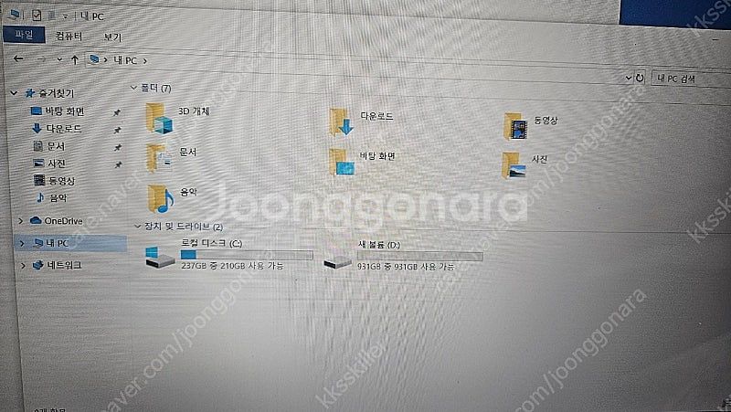 [팝니다] LG 게이밍 노트북 15U780 울트라기어 ...--5