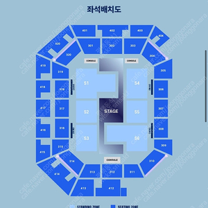 트와이스 콘서트 7월20일 S5구역 플로어 입장번호 15X번대 단석