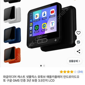 와글미디어 안드로이드 및 애플